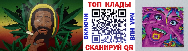 Купить наркотик Бородино Гашиш  Cocaine  Alpha-PVP  Бошки Шишки  МДМА  Мефедрон  Лсд 25  Амфетамин 