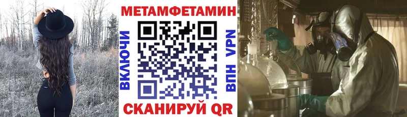 ОМГ ОМГ зеркало Бородино Амфетамин VHQ