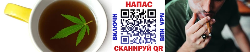Печенье с ТГК конопля  где найти наркотики  Бородино 