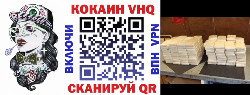 наркота  Бородино  КОКАИН Эквадор 