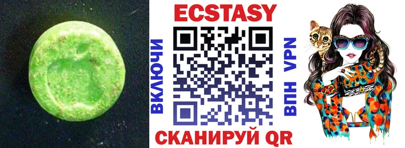 Экстази 300 mg  blacksprut вход  Бородино 