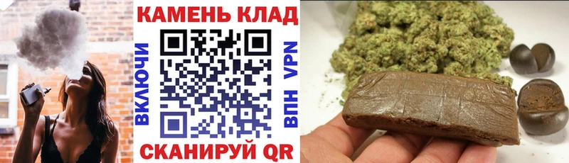 ГАШИШ Изолятор  гидра ссылка  Бородино 