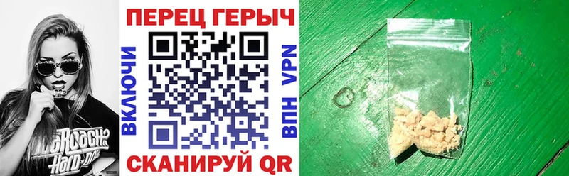 ГЕРОИН белый  купить  цена  blacksprut ссылка  Бородино 