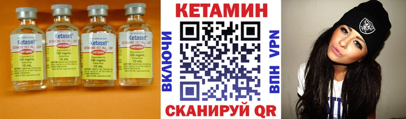 КЕТАМИН ketamine  магазин  наркотиков  Бородино 