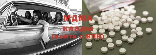 гидра Бугульма