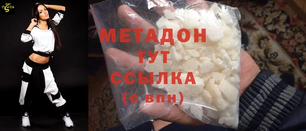 метадон Бородино