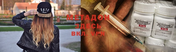 кокаин Бронницы