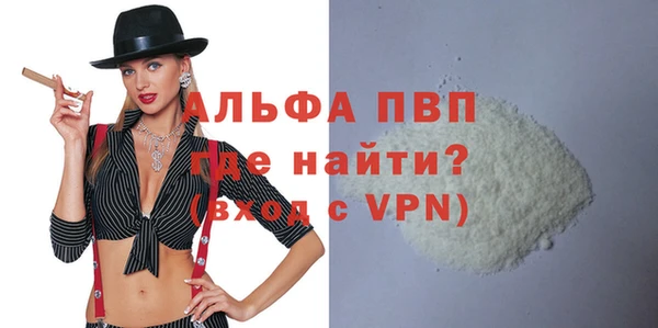 первитин Вуктыл
