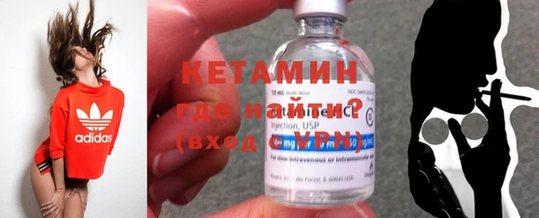гидра Бугульма