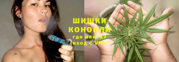 кокаин Бронницы