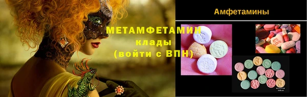 MDMA Елабуга