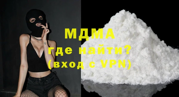 кокаин Бронницы