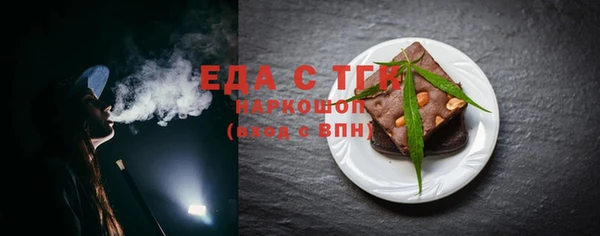 МДМА Богданович