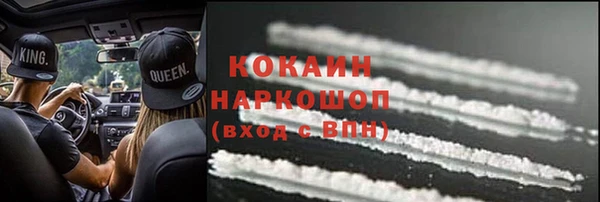 гидра Бугульма