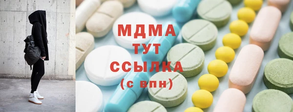 метадон Бородино