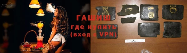 кокаин Бронницы