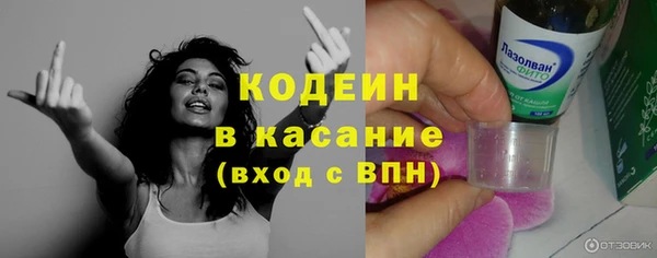 гидра Бугульма