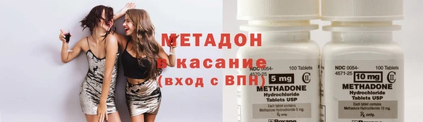 метадон Бородино