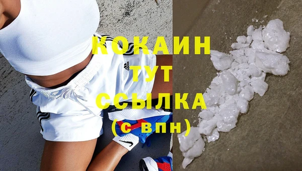 метадон Бородино