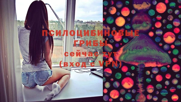 кокаин Бронницы