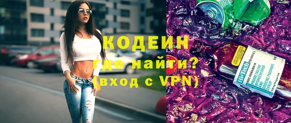 кокаин Бронницы