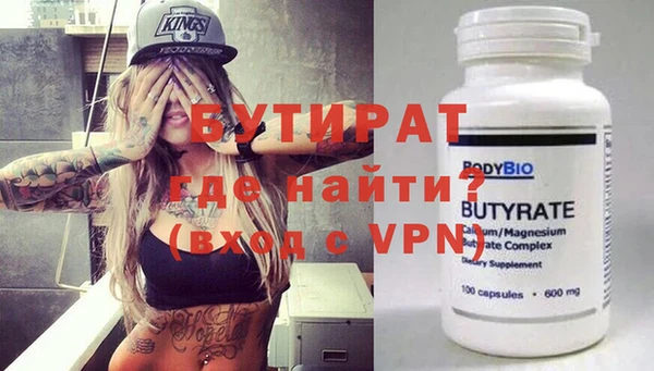 шишки Всеволожск