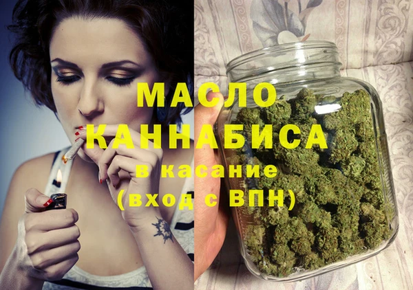 метадон Бородино