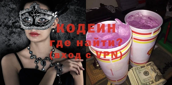 кокаин Бронницы