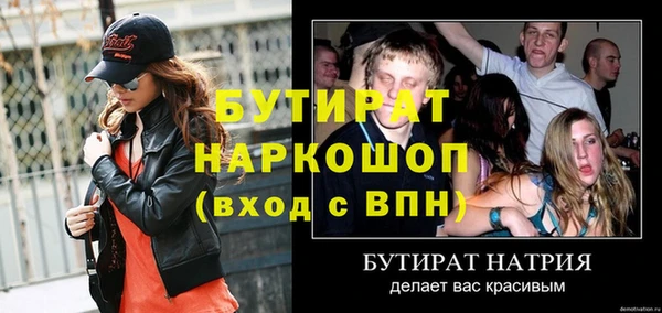 гидра Бугульма