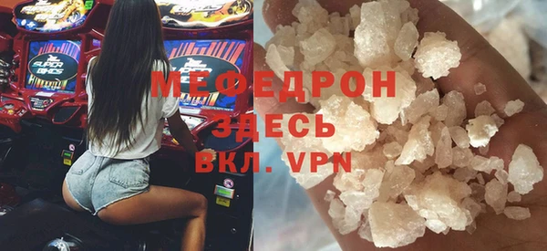 гидра Бугульма