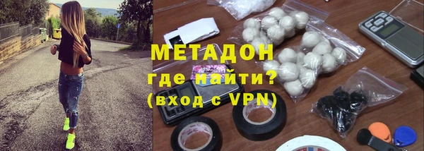 гидра Бугульма