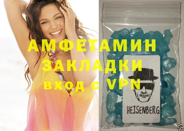метадон Бородино