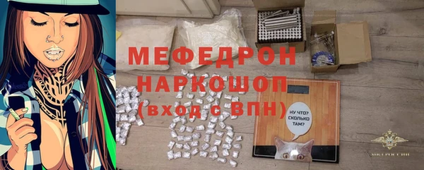гидра Бугульма