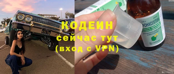 метадон Бородино