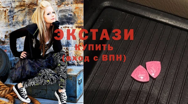 кокаин Бронницы