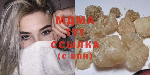 кокаин Бронницы