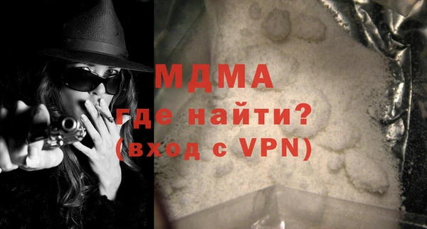 кокаин Бронницы