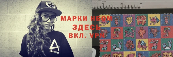 кокаин Бронницы