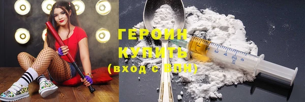гидра Бугульма