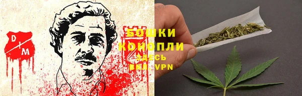 кокаин Бронницы