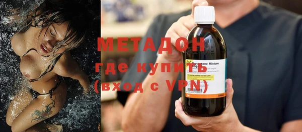 гидра Бугульма
