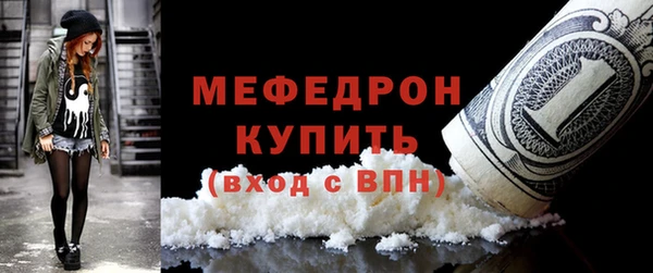 гидра Бугульма