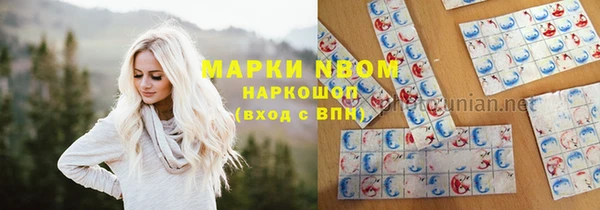 кокаин Бронницы
