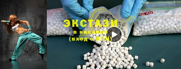 кокаин Бронницы