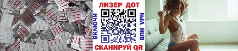 mega ТОР  Бородино  ЛСД экстази кислота 
