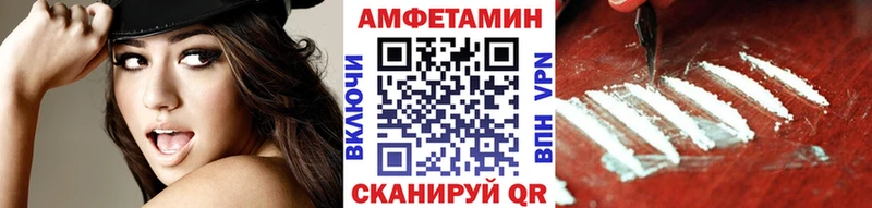 МЕТАМФЕТАМИН пудра  Бородино 