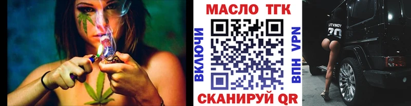 купить наркотики цена  Бородино  ТГК Wax 